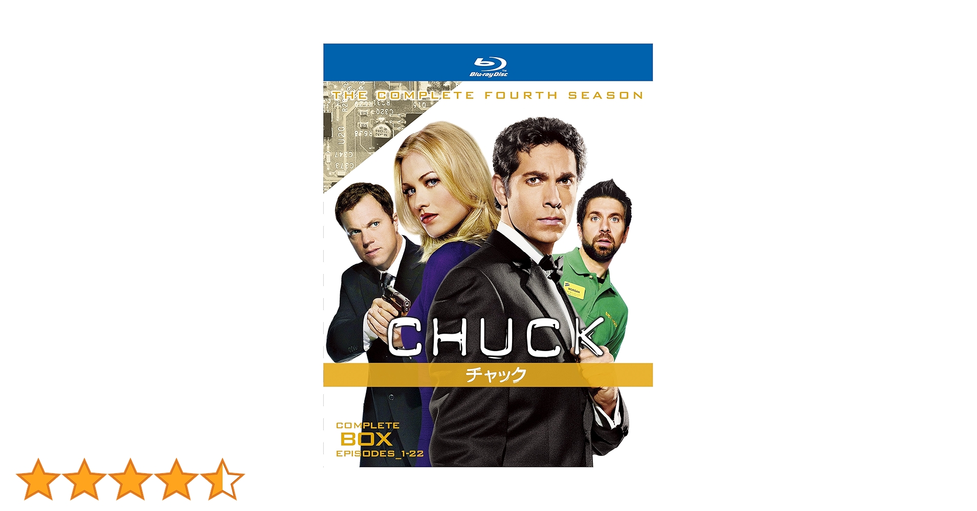 CHUCK チャック ブルーレイBOX Amazon.co.jp: CHUCK/チャック コンプリート・セット(4枚組